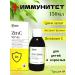 GNB Good Natural Beauty Syrup for immunity zinc+vitamin C elderberry - Buy Online on GoSupps.com