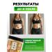 Japan Formula Detox for weight loss from edema drainage drink without sugar - Buy Online on GoSupps.com