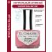 El Corazon Natural active nail fortifier