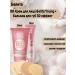 BB cream Belita Young and 3D effect balm and sponzhik