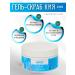 NOV' Kiya with Aloe Argo Gel Scrub with Zeolite 200 g