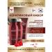 KeraSys Set 3-in-1 shampoo + air conditioning + hair mask Korea
