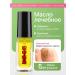 Mua-Mua Remedy for nail fungus and onicholysis