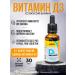 Biolith Vitamin D3 2000 IRGO