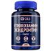 GLS Complex Glucosamine and Chondroitin No. 120 -1UP