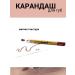 fr Brown lip pencil Strong matte 05 Korea - Buy Online on GoSupps.com