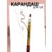 fr Brown lip pencil Strong matte 05 Korea - Buy Online on GoSupps.com