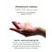 A MESSAGE to you A nutritional moisturizer perfumed body cream - Buy Online on GoSupps.com