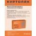 Kurtolak Cleansing with lactitol 30tab 2 pcs - Buy Online on GoSupps.com