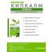 Kipkalm Gynecol tablets for women's health 60Tab 2pcs - Buy Online on GoSupps.com
