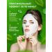 Lebelage Facial masks fabric set 4 pcs - Buy Online on GoSupps.com