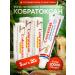 Ointment 3pcs*20g Cobratoxan