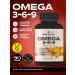 Vitamaster Omega 3 6 9 in capsules