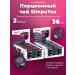 Simpa Tea Simpatea drink currant-rally-maker 2 tastes 36 pcs