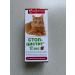 Stop cystitis + for cats chewing tablets