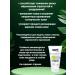 Seni Care Body cream protective from grooming with arginine 100 ml 5 pcs - Buy Online on GoSupps.com