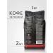 EGOISTE Coffee in grains Egoist Noir 1 kg 2 pieces - Buy Online on GoSupps.com