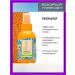 Natura Siberica Sea buckthorn serum for the scalp for weakened hair - Buy Online on GoSupps.com