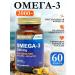 NUTRAXIN Omega 3 000 mg in capsules
