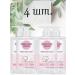 VELVET HANDS Hand and body face cream is universal 430 ml 4pcs