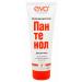 Evo remedy after tanning panthenol milk 250ml