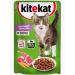 Kitekat Wet food for cats tidy lamb in sauce 85 g x 28pcs - Buy Online on GoSupps.com