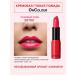 Creamy lipstick Oncolor Oriflame 38760