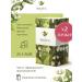 NIKTEA JASMINE EMERARALD Green tea in bags 2 x 25 pcs