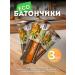 Baton without sugar fruit-nore "peach" 50 g 3pcs