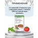 Herbalife Tomato soup with basil - Buy Online on GoSupps.com