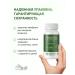 Medica Mente Magnesium L-Traininate - Buy Online on GoSupps.com