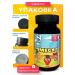 Nature's View Omega-3 nursery with glycine with the taste of Tutti-Frutti 700 mg No. 90 - Buy Online on GoSupps.com