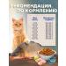 Farmina N&D Ocean Bezernovaya for cats 1.5 kg - Buy Online on GoSupps.com