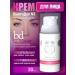 Beauty Duo Sensitivderm Care N3 Cream+Bad face care - Buy Online on GoSupps.com