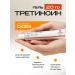 AMRITAVEDA Tretinoin Gel 0.05% of acne and wrinkles Tretinoin
