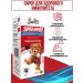 Super Immo Syrup - Buy Online on GoSupps.com