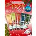 sadoer Hand cream Set gift New Year's 5 pcs moisturizers
