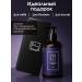 La Fabrique Hand and body cream with a dispenser black amber - Buy Online on GoSupps.com