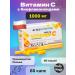 ALLNUTRITION Vitamin C with bioflavonoids 1000 mg 60 capsules