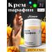 JessNail Paraffin cream for hands and legs mango 50ml