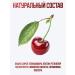 bee lab Jam cherry without sugar 350 g - Buy Online on GoSupps.com