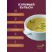 BROTH MANIA Bone chicken broth for joints and ligaments 150g - Buy Online on GoSupps.com