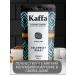 Kaffa Coffee ground Armenian Colombian 20 pcs - Buy Online on GoSupps.com