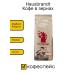 Hausbrandt Espresso coffee 500 g