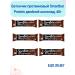 Smartbar Bank protein double chocolate 40g x 6 pcs