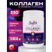 Swiss multi -collagen powder