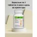STYLE HOME Herbalife vitamins for men - Buy Online on GoSupps.com