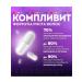 Complivit Hair growth formula 60 pcs 1UP - Buy Online on GoSupps.com