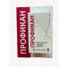 owl owl Profikan - prevention of carcinogenesis - Buy Online on GoSupps.com