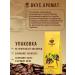 CHERIE Natural coffee in Cheri Eryginal grains 1 kg - Buy Online on GoSupps.com